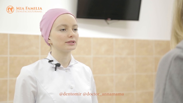 ДентаМир (Общее)