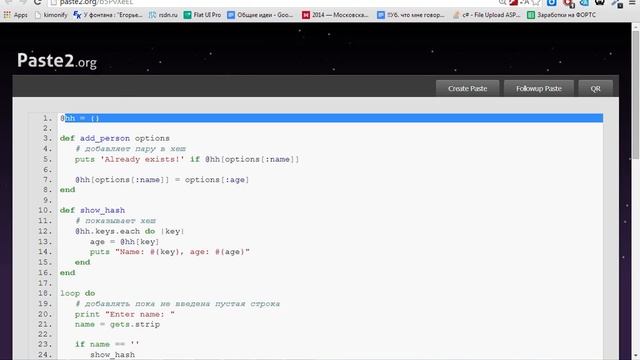 Ruby School Lesson 14 введение в ООП классы объекты HD смотреть онлайн