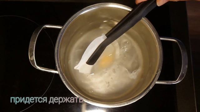 ЯЙЦО - ПАШОТ как в ресторане / 3 варианта в одном видео #яйцопашот #яйцоназавтрак #пашот #пашояйцо