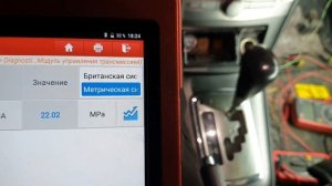 Тойота Авенсис не заводится, ошибок нет