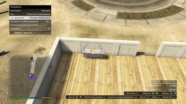 GTA ONLINE Minecraft Edition - БЕСПЛАТНЫЙ ЧАСТНЫЙ ДОМ смотреть онлайн