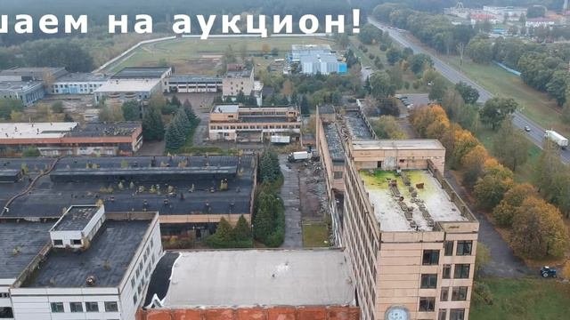 Недвижимость ООО "Ритм" г. Речица