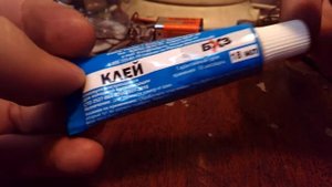 Клей самовулканизирующийся для холодной вулканизации БХЗ Барнаульский химический завод говно