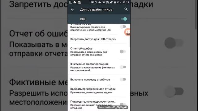 Как сделать точки на экране смотреть онлайн
