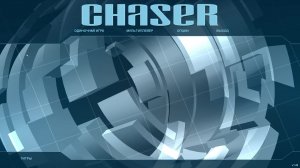 Прохождение - Chaser #4