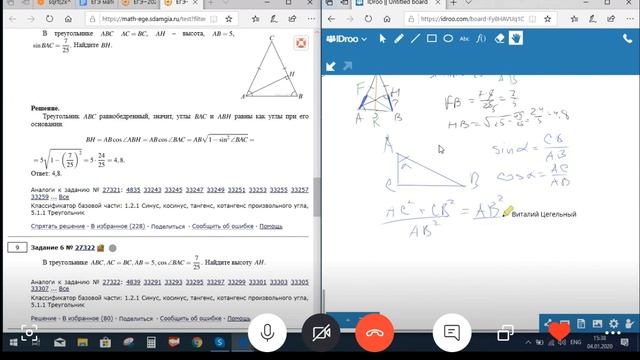Доказать основное тригонометрическое тождество Д301 смотреть онлайн