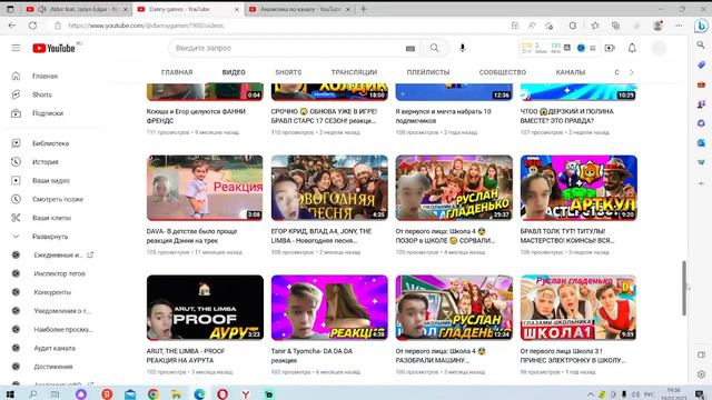 ВНИМАНИЕ! *МОЙ КАНАЛ СКАТИЛСЯ* ЧТО БУДЕТ С КАНАЛОМ? смотреть онлайн