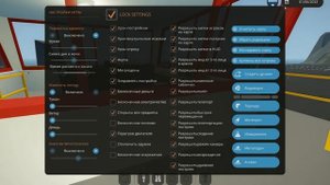 тутор как скачать дополнение для stormworks