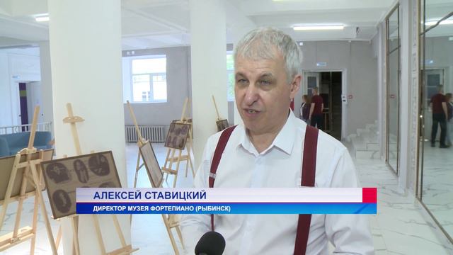 В Рыбинске открылась филармония