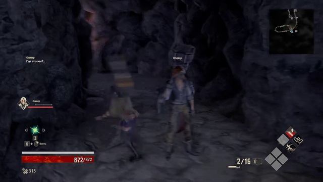 Прохождение CODE VEIN — Часть 1: Область D-12