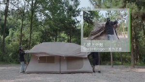 TENDA NATUREHIKE VILLAGE 13 CNH22ZP004 ROOF RIDGE TENT CAMPING KOREAN GLAMPING CAMPER VAN