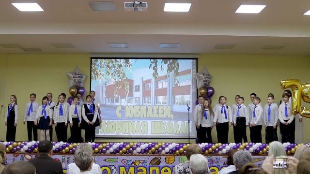 2023 Краснотурьинск. Юбилей Школы №24. 75 лет смотреть онлайн