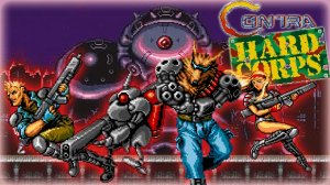 Прохождение игры  Contra Hard Corps Probotector  SEGA