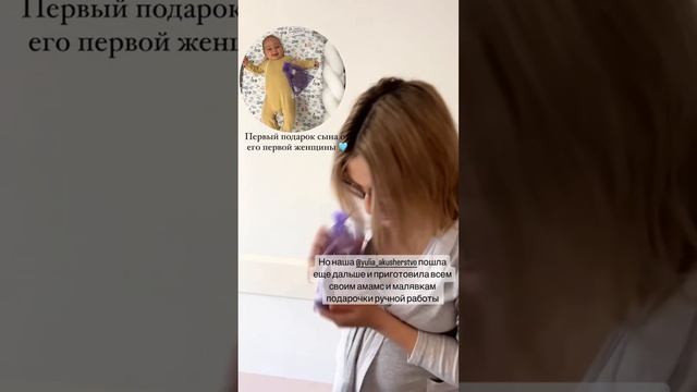 Подарки маме после родов от акушерки ? #акушерка #послеродов #длямамы