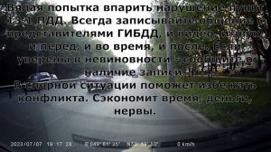 Попытка оштрафовать по 13.1 ПДД на Воровского Производственная. (пешеходный переход, поворот).