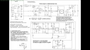 Автоматическое зарядное устройство с защитой от неправильного подключения АКБ. Часть 2.