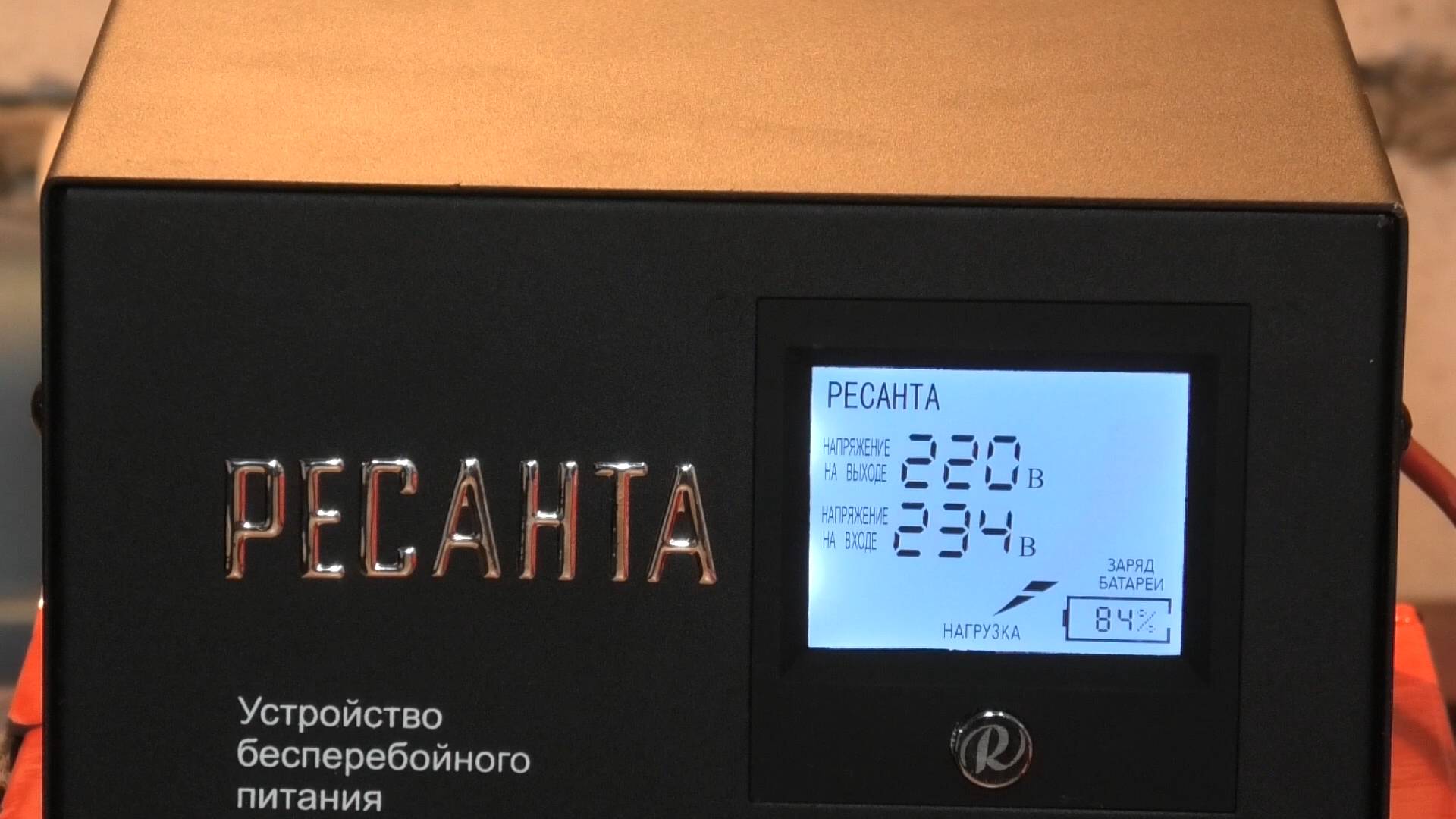 Какой бесперебойник питания выбрать для газового котла