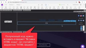 Как добавить на сайт кнопки от сервиса pluso ru