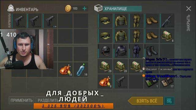 Обновлённый Last Day on Earth: Survival. Громим Полицейский участок смотреть онлайн