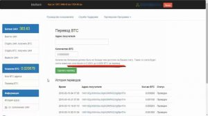 Вывод биткоина на карту Приватбанка. Обмен/продажа/покупка биткоина/bitcoin