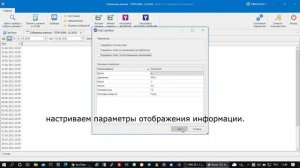 Как за 5 минут скачать архив любого теплосчетчика при помощи Архивного считывателя.