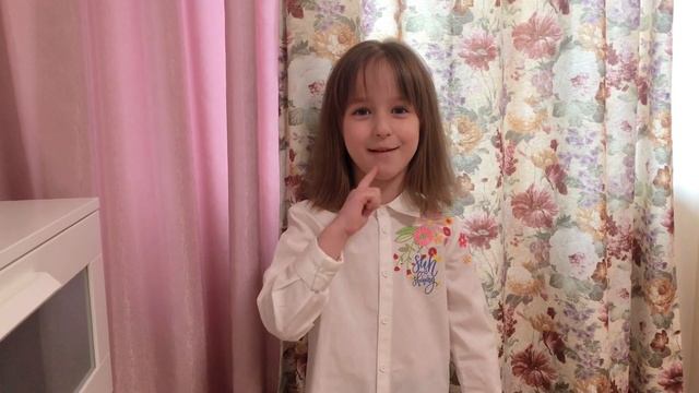 Борис Заходер "Вредный кот" смотреть онлайн