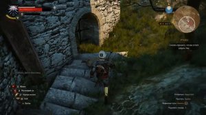 witcher3 Велен Ничейная земля Сокровища под охраной Разрушенный бастион