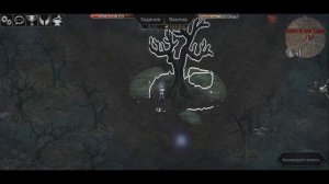 Охота на Саву. Разум Острова. Vampire’s fall: Origins обзор и прохождение №43