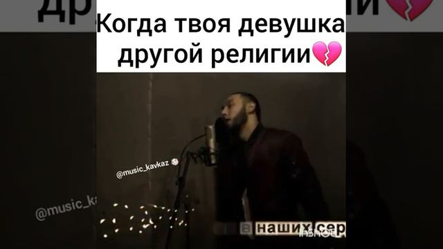 Другой религии смотреть онлайн