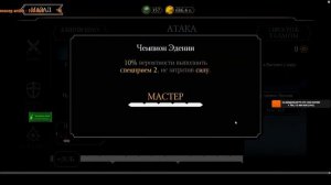 ЛУЧШИЙ ГАЙД ПО ПРОКАЧКЕ ТАЛАНТОВ В MORTAL KOMBAT MOBILE 2020! БЕССМЕРТИЕ!