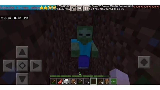 Играю в майнкрафт #1 серия версия 17 йна андроид расскажфал о одном лайфхаке смотреть онлайн