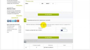 Доставка грузов - Рассчитать стоимость доставки из Китая