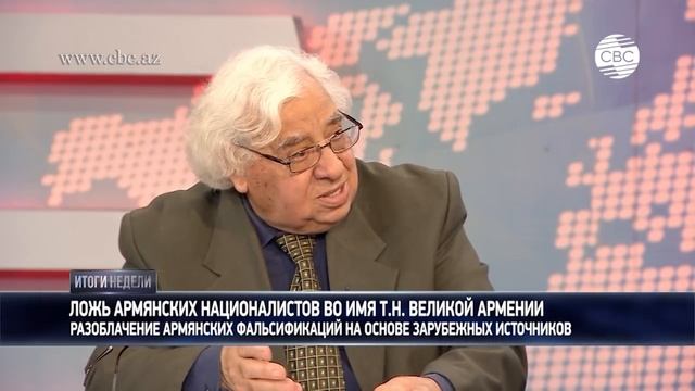 Как армянские националисты фальсифицируют историю смотреть онлайн