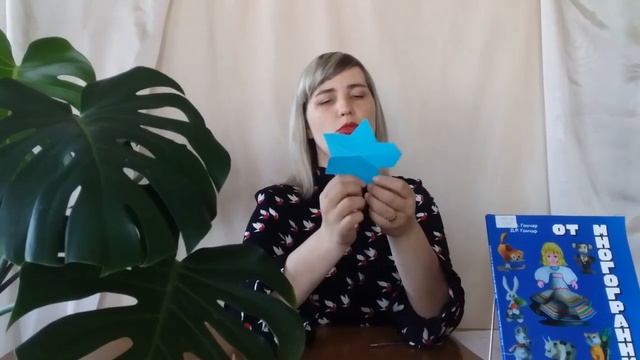 Мастер-класс по созданию объемной пятиконечной звезды «Азбука рукоделия» смотреть онлайн