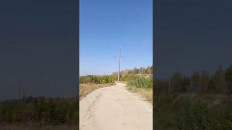 мчимся к озеру