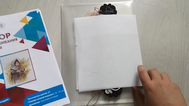 Глаша - Набор для вышивки крестом от Miazar