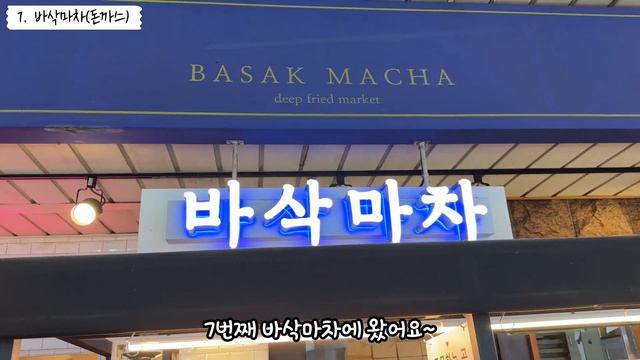 (SUB) [먹방브이로그] 끝나지 않는 더칼로리? 망원시장 n차 먹방 ? Korean Market Food Mukbang