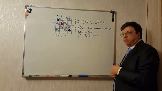 Р.В. Шамин. Лекция №1. Метод отжига смотреть онлайн