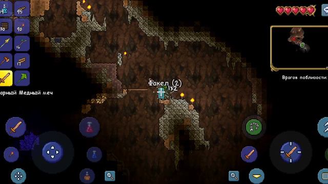 Поход в шахту. Новая броня. Игра террария. смотреть онлайн