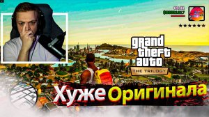 Grand Theft Auto San Andreas  Definitive Edition   Первый взгляд на РЕМАСТЕР