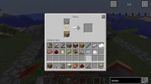 LP №2 Механизм. Генератор и наполнитель! Первые составляющие мода Mekanism!