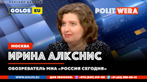 Россия_Право вето и Украина_Токсичный ресурс для США_ В эфире Ирина Алкснис