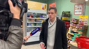 Уфа, Телецентр,  ул. Гафури 4, Магазин «Пятёрочка»