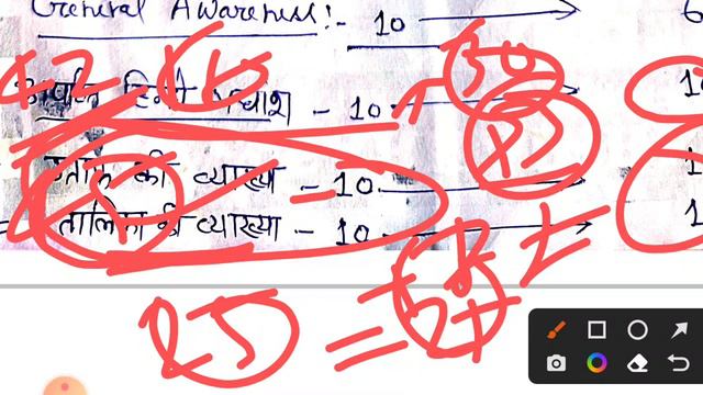 how to crack upsssc PET exam just 1 month {how did I get 99% percentile} #pet #upssscpet #upsssc