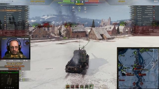 Челлендж "Дал, дал, ушёл!"
