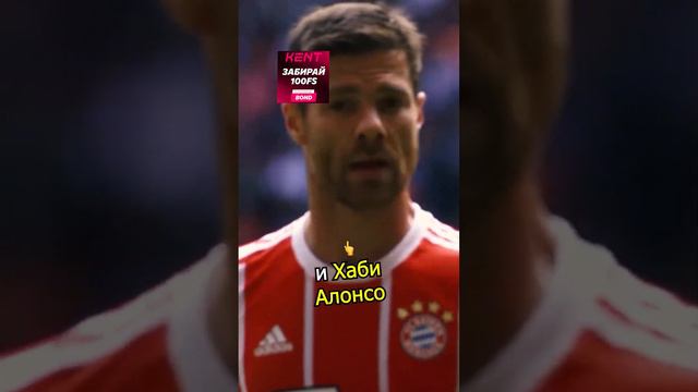 Уникальные фишки Футбольных команд ⚽🦶 смотреть онлайн