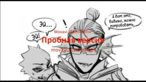 SwapFell комикс. Андайн и Альфис #10