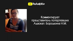 Новости по делу Игоря Гаврилова от адвоката Бородкиной Н.М. Игорь Гаврилов. Костомукша. Карелия