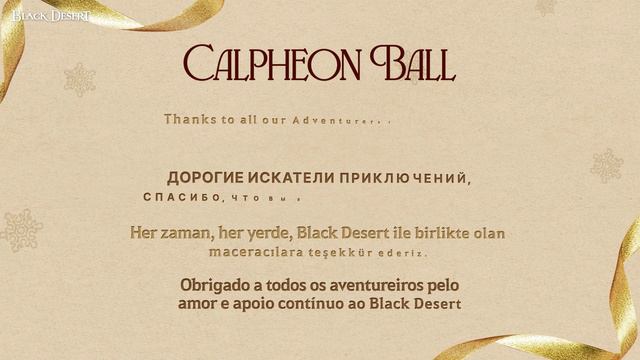 See You at the Calpheon Ball 2023! | Black Desert