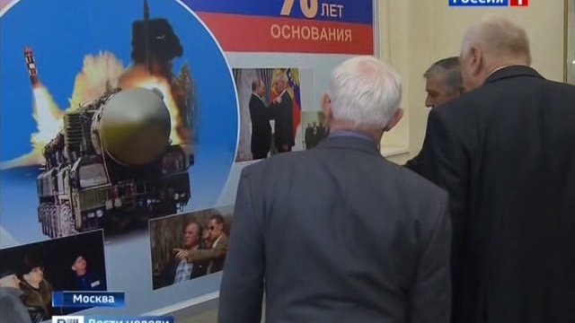 Ярс